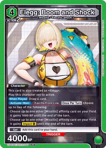Elegg: Boom and Shock (UP01BT/NIK-2-045), GODDESS OF VICTORY: NIKKE Precious Booster — Union Arena card price