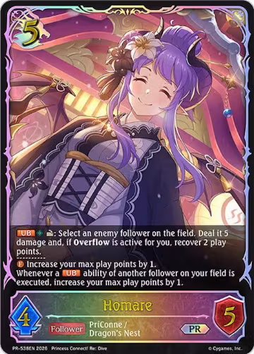 Homare (PR-538EN), Shadowverse: Evolve Promo Cards — Shadowverse card price