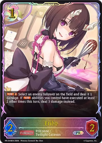 Eriko (PR-540EN), Shadowverse: Evolve Promo Cards — Shadowverse card price