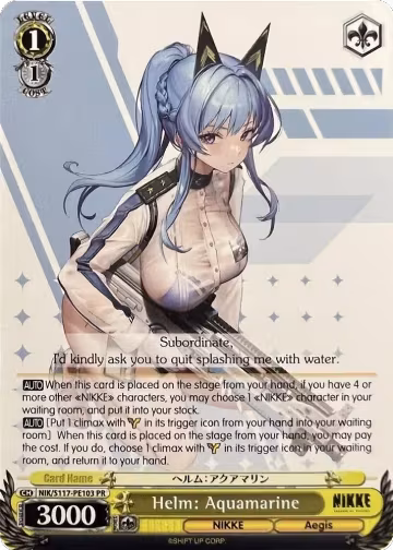 Helm: Aquamarine (PR) (NIK/S117-PE103 PR), GODDESS OF VICTORY: NIKKE — Weiß Schwarz card price