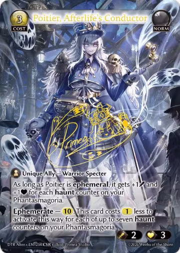 Poitier, Afterlife's Conductor (CSR) (254), Distorted Reflections Alter Edition — Grand Archive card price
