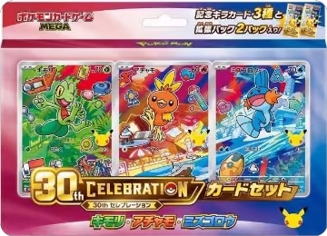30th Celebration Card Set: Treecko, Torchic, & Mudkip, M-P Promotional Cards — Pokémon JP sealed product price