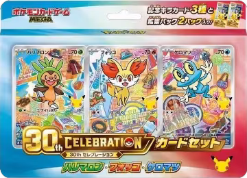 30th Celebration Card Set: Chespin, Fennekin, & Froakie, M-P Promotional Cards — Pokémon JP sealed product price