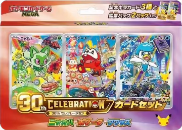 30th Celebration Card Set: Sprigatito, Fuecoco, & Quaxly, M-P Promotional Cards — Pokémon JP sealed product price