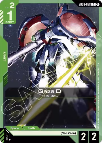 Gaza D (GD06-028), Stardust Trails — Gundam card price
