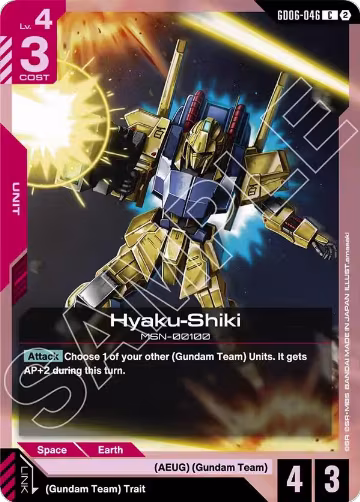 Hyaku-Shiki (GD06-046), Stardust Trails — Gundam card price