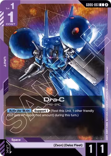 Dra-C (GD06-061), Stardust Trails — Gundam card price
