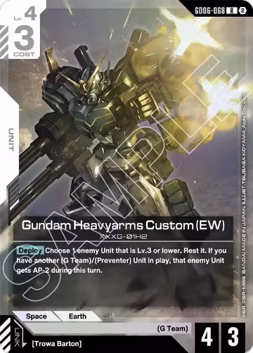 Gundam Heavyarms Custom (EW) (GD06-068), Stardust Trails — Gundam card price