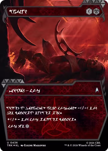 Bat'leth (Showcase) (Klingon) (436), Star Trek — Magic card price
