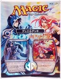 Duel Decks: Jace vs. Chandra - Japanese Box Set, Duel Decks: Jace vs. Chandra — Magic sealed product price
