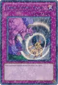Threatening Roar (DT03-EN047), Duel Terminal 3 — Yu-Gi-Oh! card price