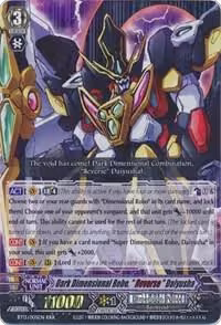Dark Dimensional Robo, "Reverse" Daiyusha (BT13/005EN), Catastrophic Outbreak — Vanguard card price