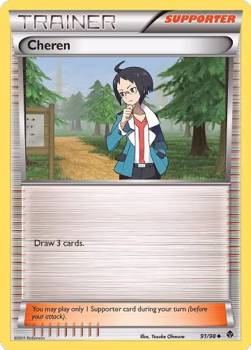Cheren (91/98), Emerging Powers — Pokémon card price