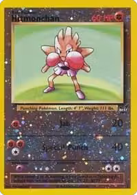 Hitmonchan - 2 (002/009), Best of Promos — Pokémon card price