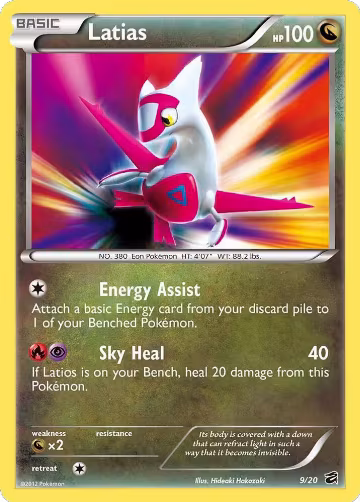 Latias (9/20) — card price
