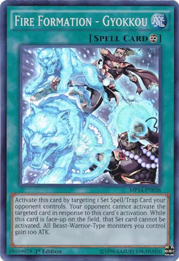 Fire Formation - Gyokkou (MP14-EN038), 2014 Mega-Tins Mega Pack — Yu-Gi-Oh! card price