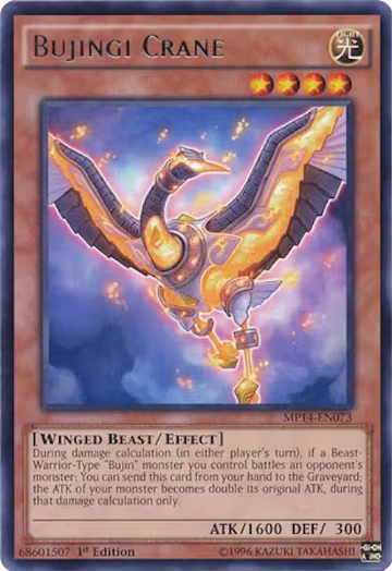 Bujingi Crane (MP14-EN073), 2014 Mega-Tins Mega Pack — Yu-Gi-Oh! card price
