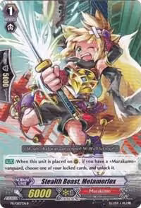 Stealth Beast, Metamorfox (B) (PR/0107EN B), Promo Cards — Vanguard card price