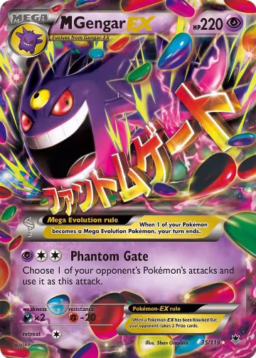 M Gengar EX (35/119) — card price