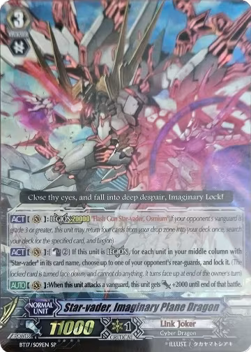 Star-vader, Imaginary Plane Dragon (SP) (BT17/S09EN), Blazing Perdition ver.E — Vanguard card price
