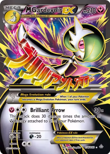 M Gardevoir EX (156 Full Art) (156/160), XY - Primal Clash — Pokémon card price