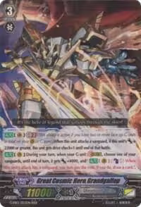 Great Cosmic Hero, Grandgallop (G-EB01/003EN) — card price