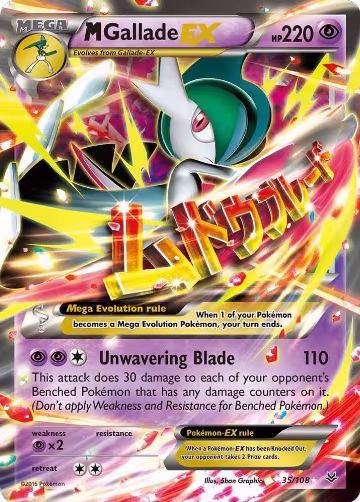 M Gallade EX (35/108), XY - Roaring Skies — Pokémon card price