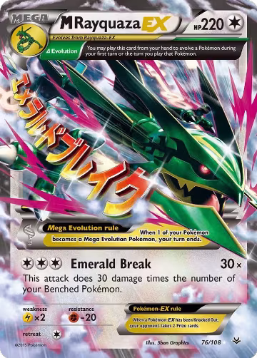 M Rayquaza EX (76) (76/108) — card price