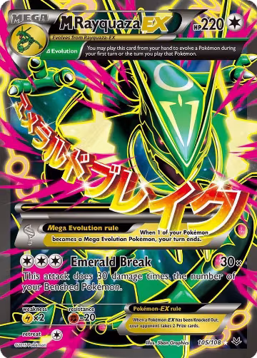 M Rayquaza EX (105 Full Art) (105/108) — card price