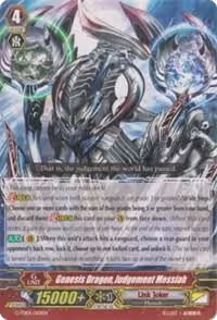 Genesis Dragon, Judgement Messiah (G-TD05/001EN), G-TD05: Fateful Star Messiah — Vanguard card price