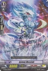 Asleep Messiah (G-TD05/009EN), G-TD05: Fateful Star Messiah — Vanguard card price