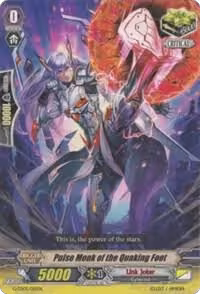 Pulse Monk of the Quaking Foot (G-TD05/015EN), G-TD05: Fateful Star Messiah — Vanguard card price